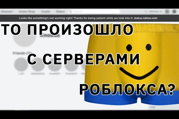 Ссылка на сайт кракен в тор