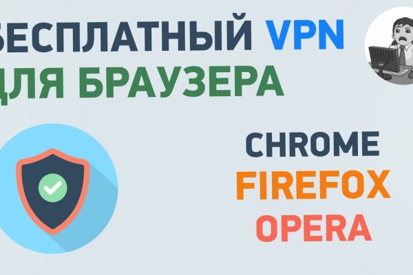 Кракен маркетплейс реклама текст