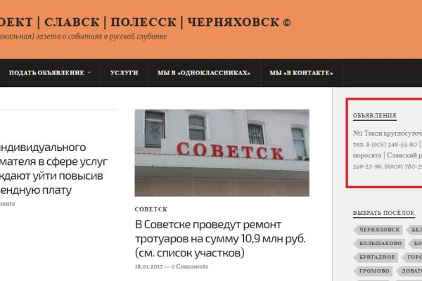 Как зайти на кракен в торе