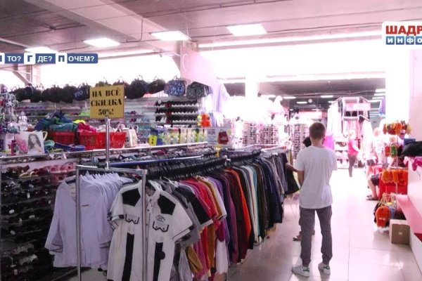 Можно ли восстановить аккаунт в кракен даркнет