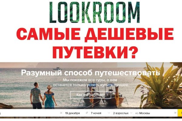 Оригинальная ссылка на кракен