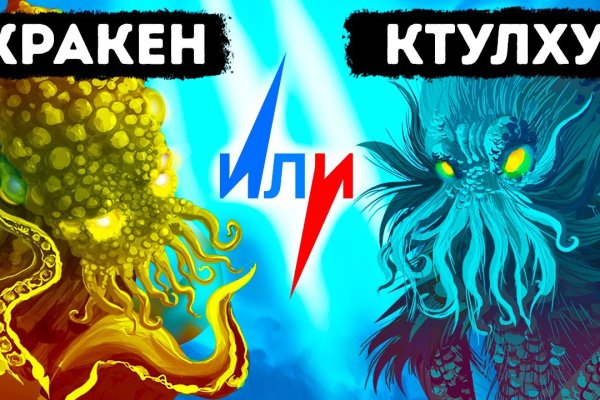 Кракен купить гашиш