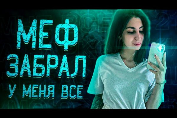 Kraken at зеркало