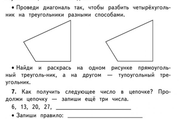 Зайти на сайт кракен