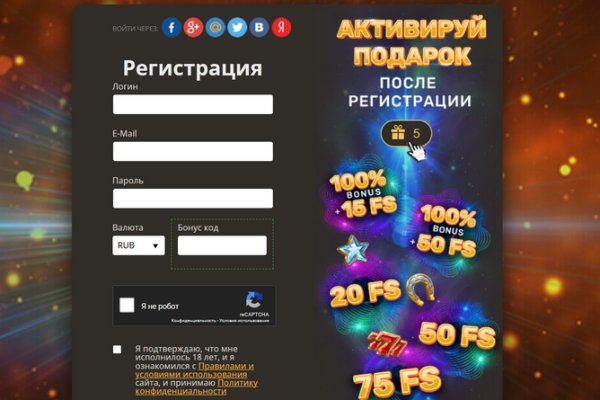 Кракен бошки