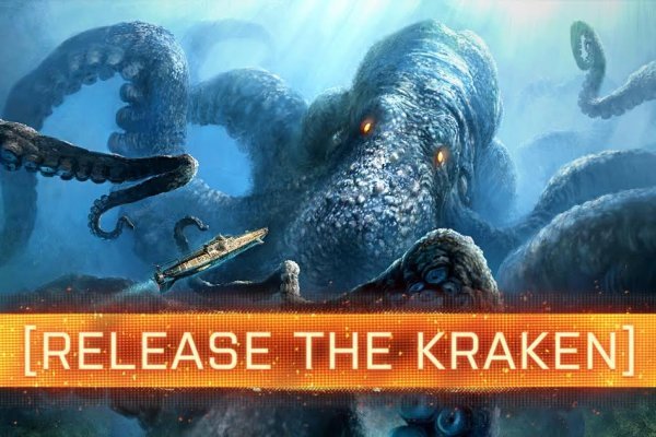 Кракен онлайн