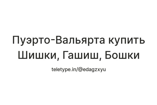 Ссылка на кракен тг