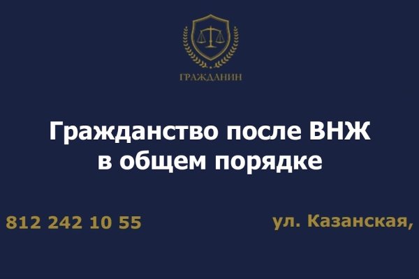 Кракен даркнет только через