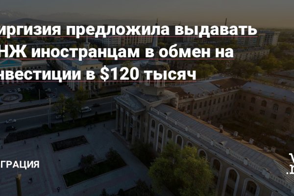 Кракен через тор