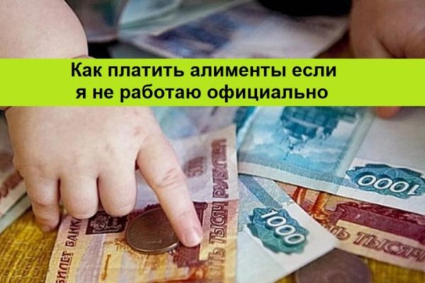 Не могу зайти в аккаунт кракен