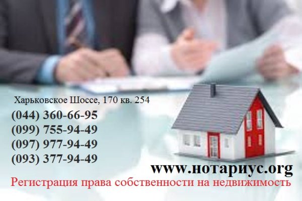 Кракен впн