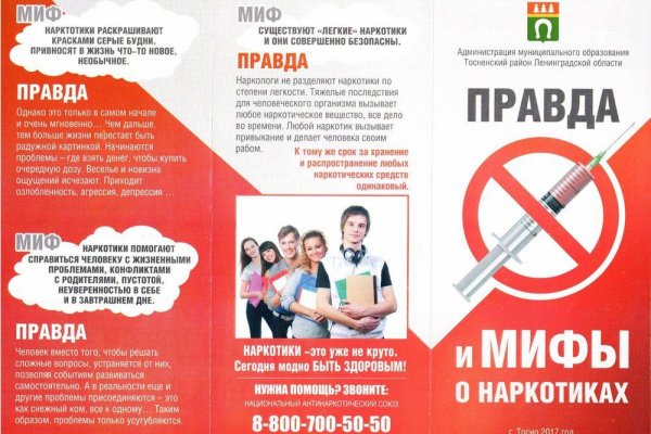 Кракен маркет тор