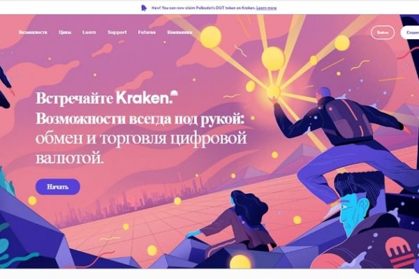 Кракен ссылка pw