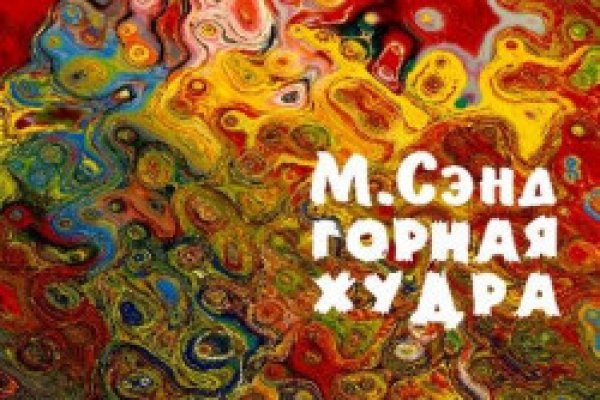 Кракен ссылка маркет
