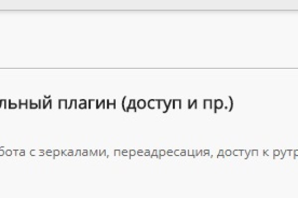 Пользователь не найден кракен что делать