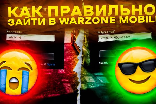Регистрация на кракен