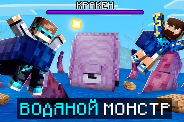Кракен это даркнет маркетплейс