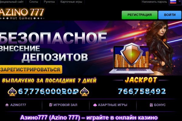 Кракен маркет плей