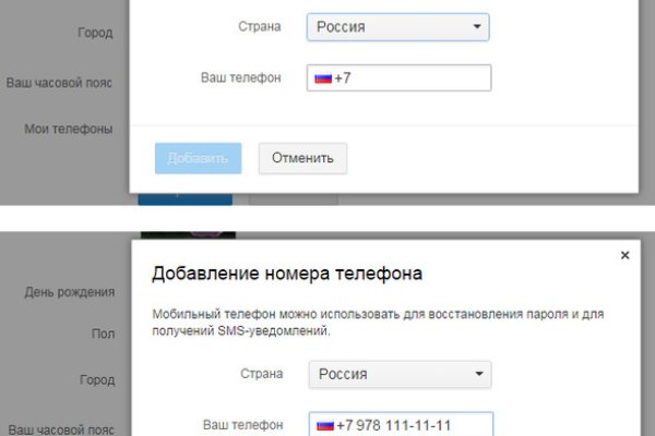 Как восстановить пароль на кракене