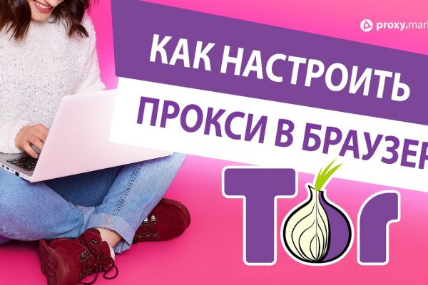Кракен маркетплейс в тг