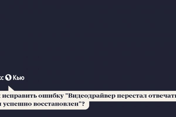 Kraken сайт kraken clear com