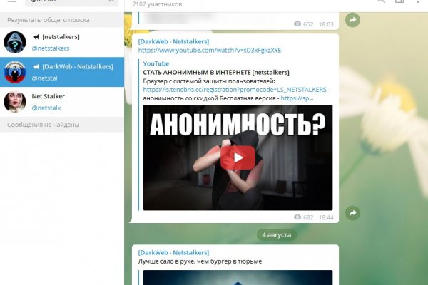 Вход на кракен