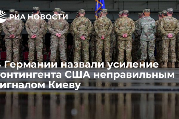 Кракен даркнет только через торг