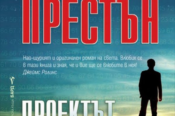 Кракен зеркало сайта