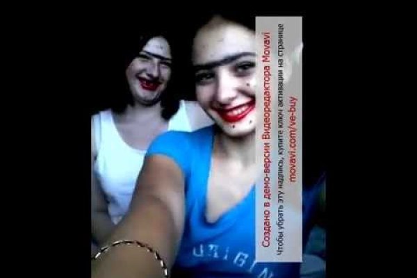 Как войти в даркнет