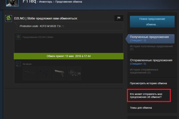 Магазин веществ кракен