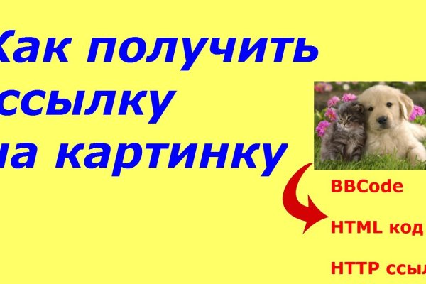 Площадки в даркнете