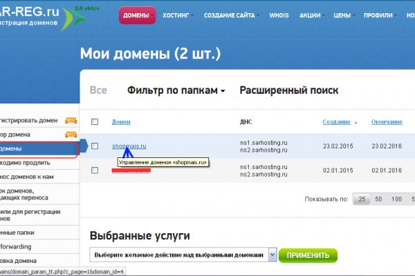 Как зайти в кракен с айфона