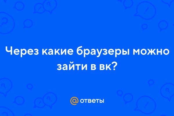 Кракен маркер даркнет