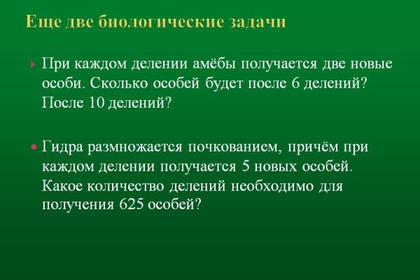 Кракен ссылка market pw