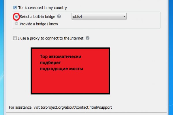 Даркнет сайт скачать