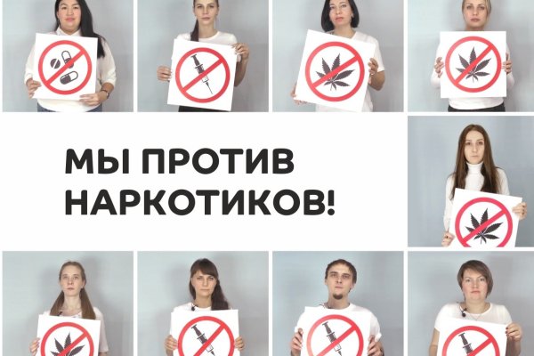 Кракен сайт регистрация