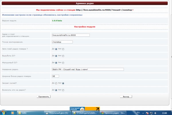 Кракен kr2connect co