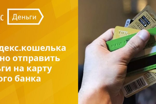 Кракен маркет даркнет только через стор