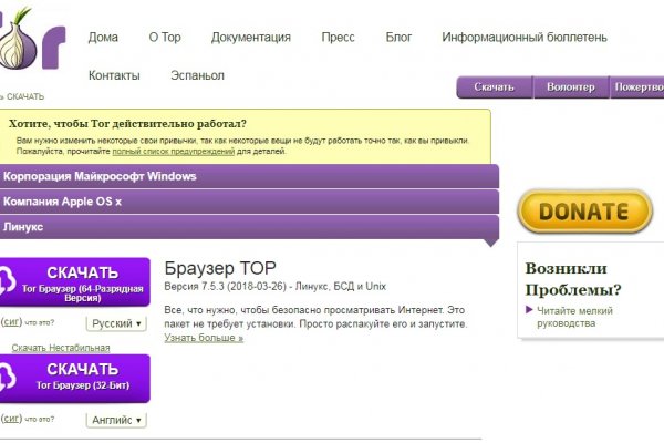 Kraken как найти ссылку