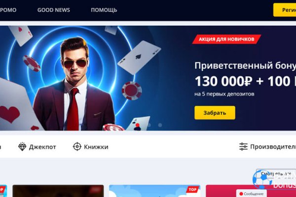 Кракен онлайн