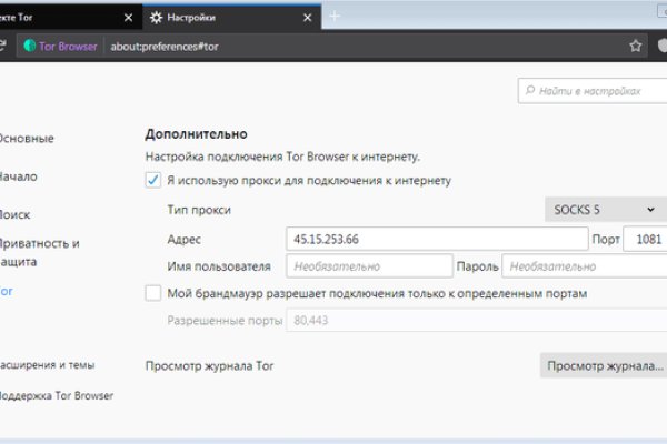 Кракен маркет даркнет только через тор