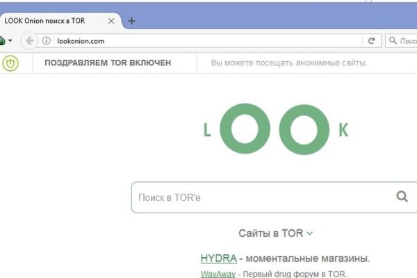 Нарко маркетплейс