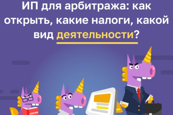 Ссылка на кракен тор kraken2 4aa337