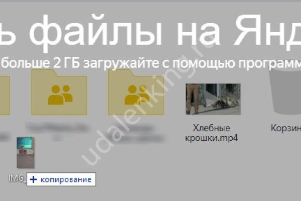Кракен топ