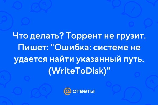 Кракен это сайт что продают