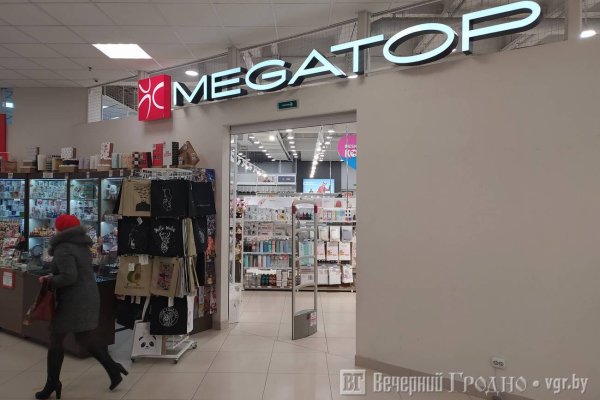 Зайти в кракен