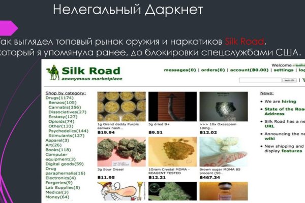 Ссылка на кракен 2krnmarket