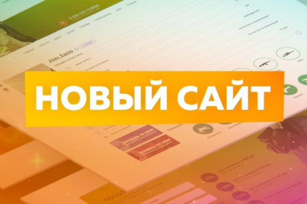Hydra маркетплейс