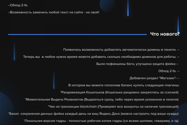 Даркнет маркет кракен onion